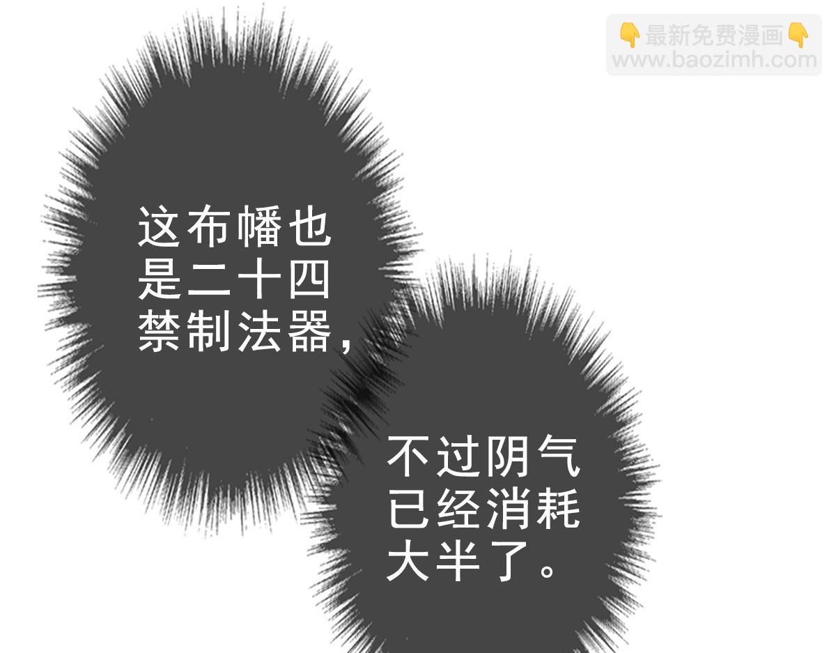 第54话 反目成仇(1/3)-第55话