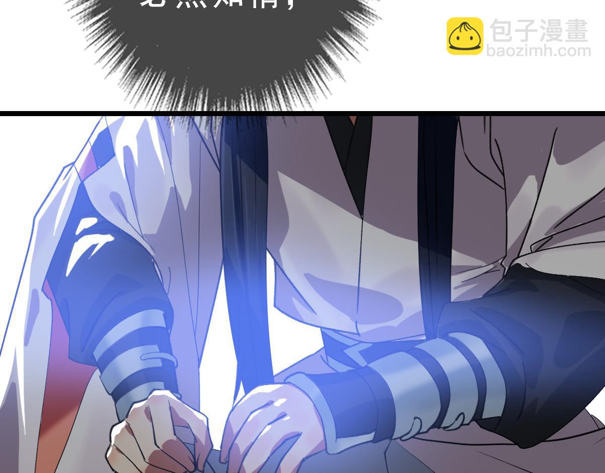 第54话 反目成仇(1/3)-第55话