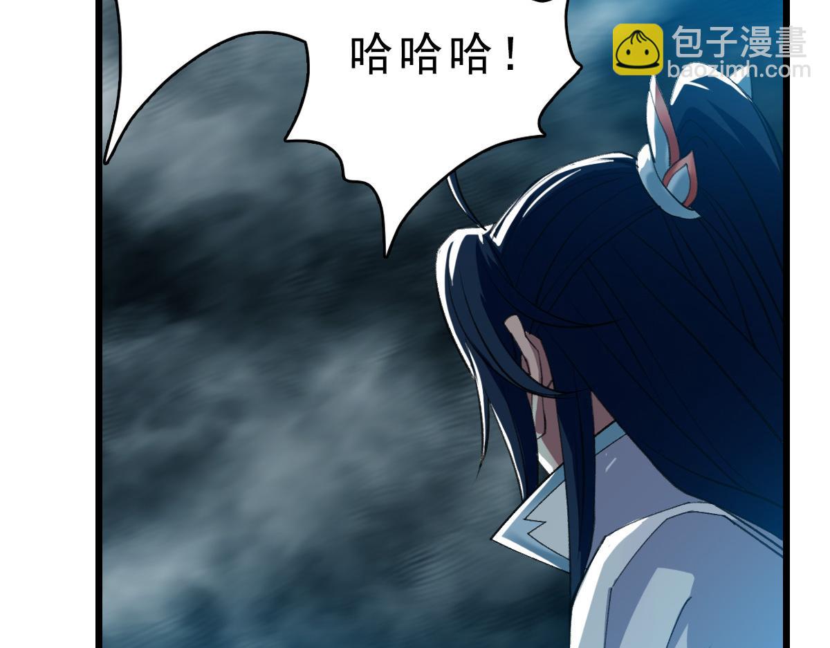 第54话 反目成仇(1/3)-第55话