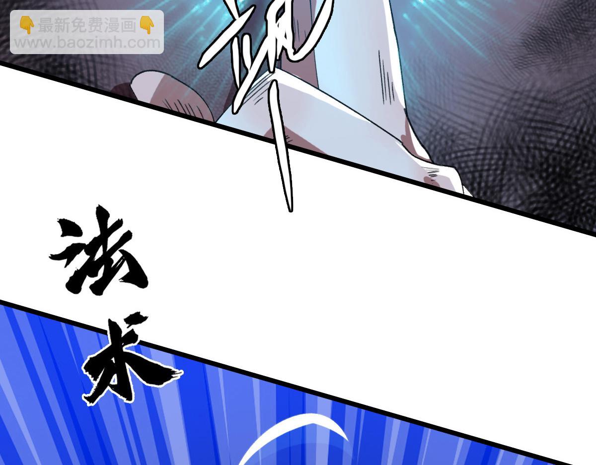 第54话 反目成仇(1/3)-第55话