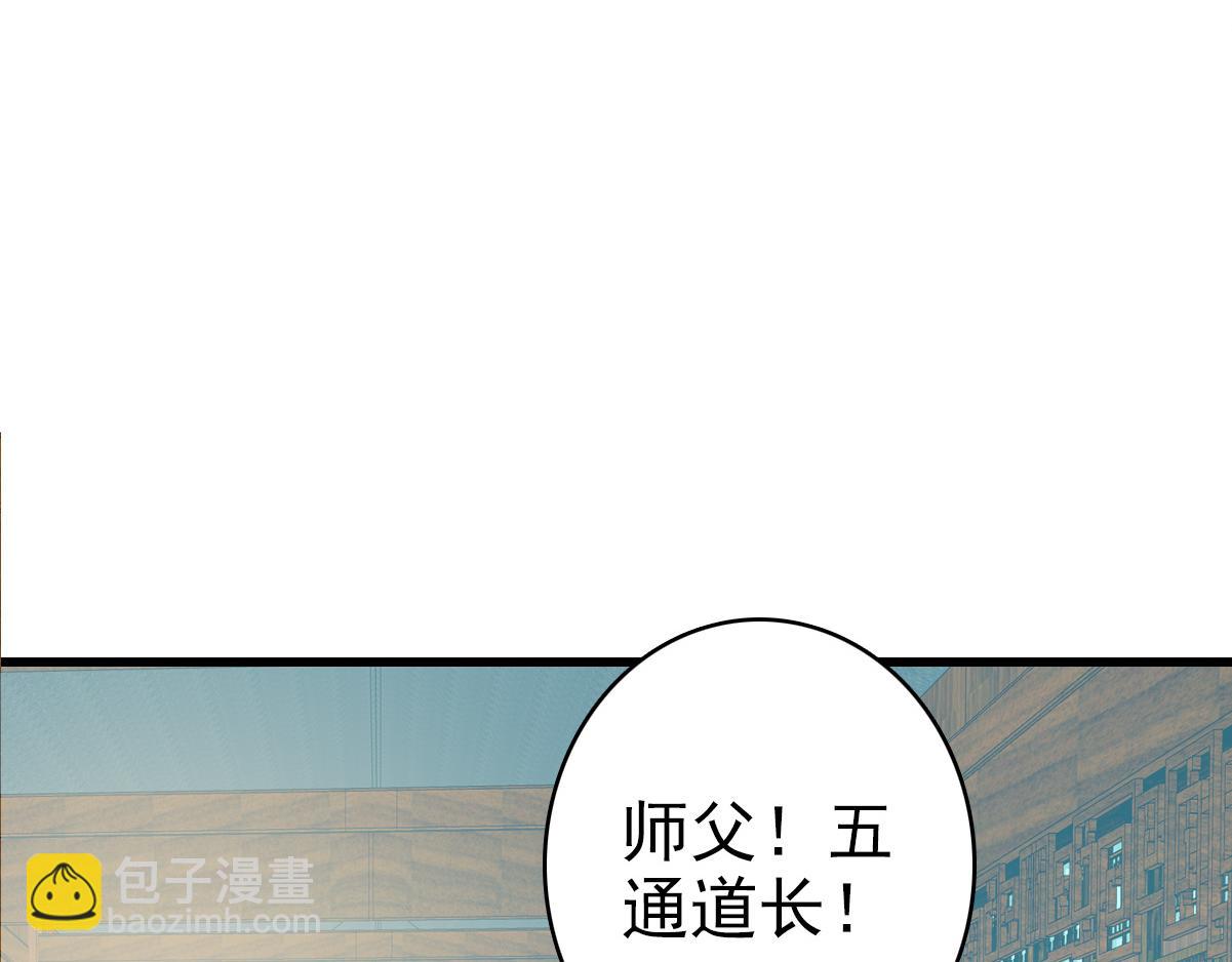 第56话 攻寨(1/3)-第57话