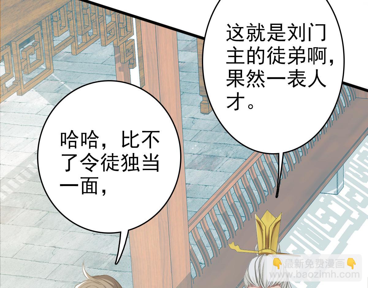 第56话 攻寨(1/3)-第57话