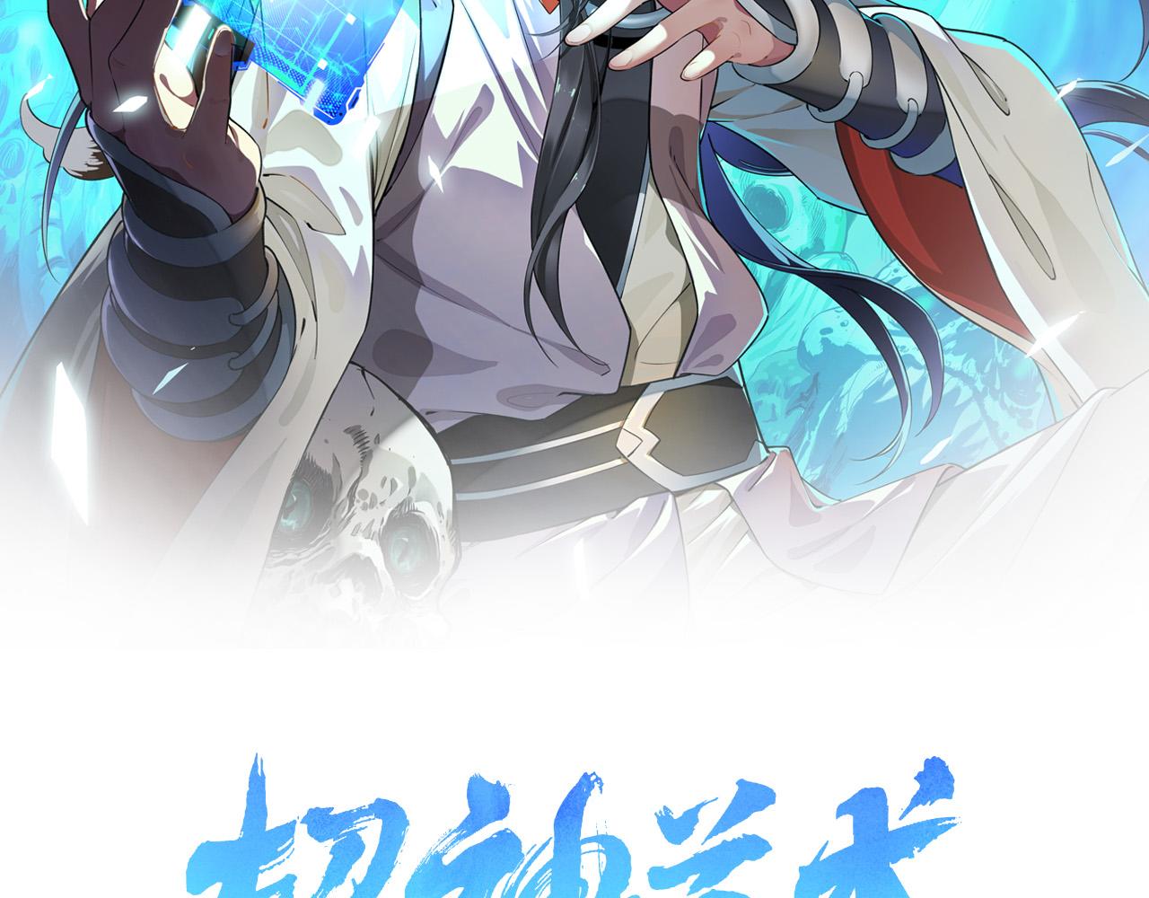 第56话 攻寨(1/3)-第57话