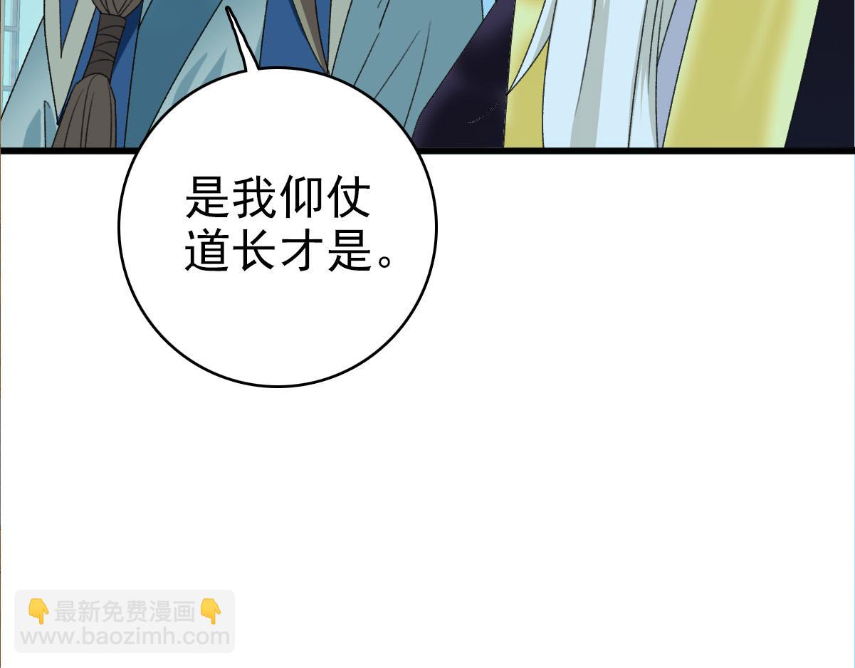 第56话 攻寨(1/3)-第57话