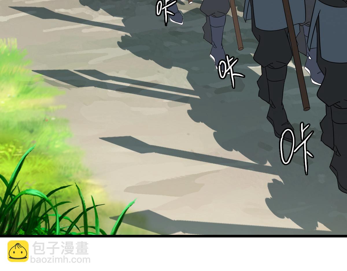 第56话 攻寨(1/3)-第57话