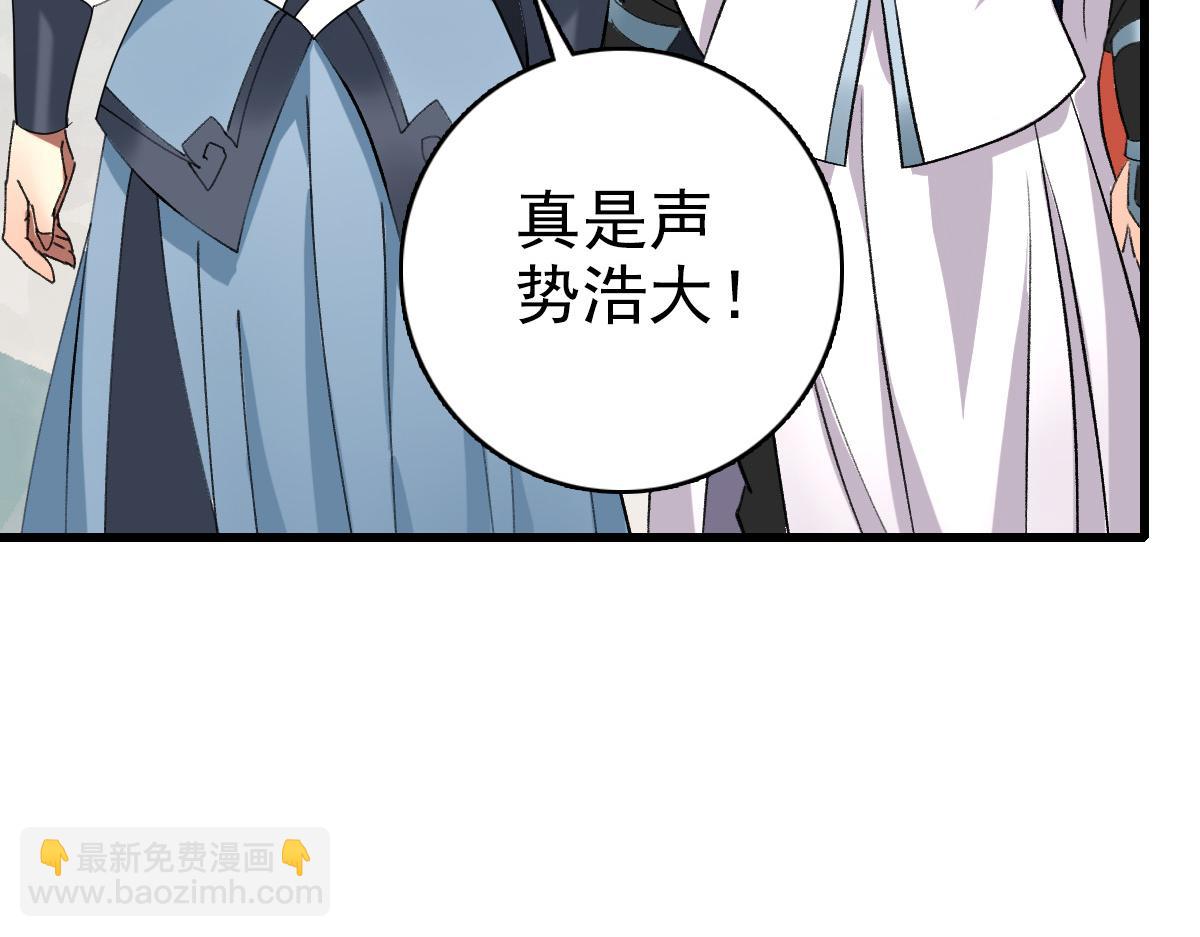 第56话 攻寨(1/3)-第57话