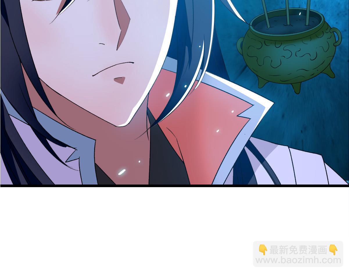 第56话 攻寨(1/3)-第57话