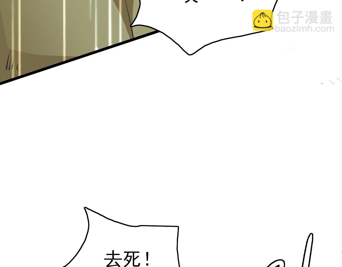 第58话 血染沙场(1/4)-第59话