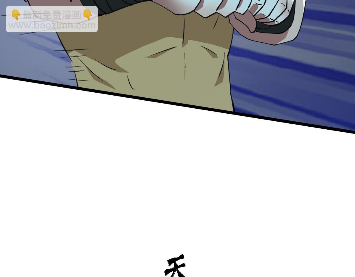 第58话 血染沙场(1/4)-第59话