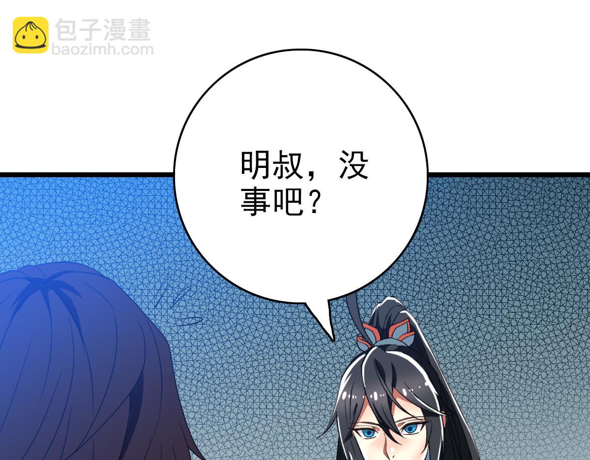 第58话 血染沙场(1/4)-第59话