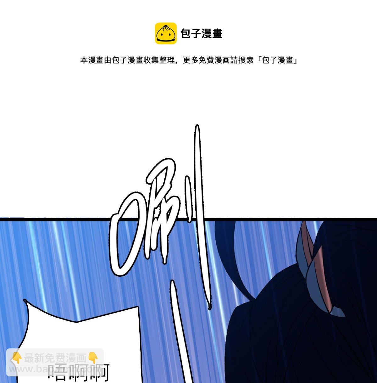 第58话 血染沙场(1/4)-第59话