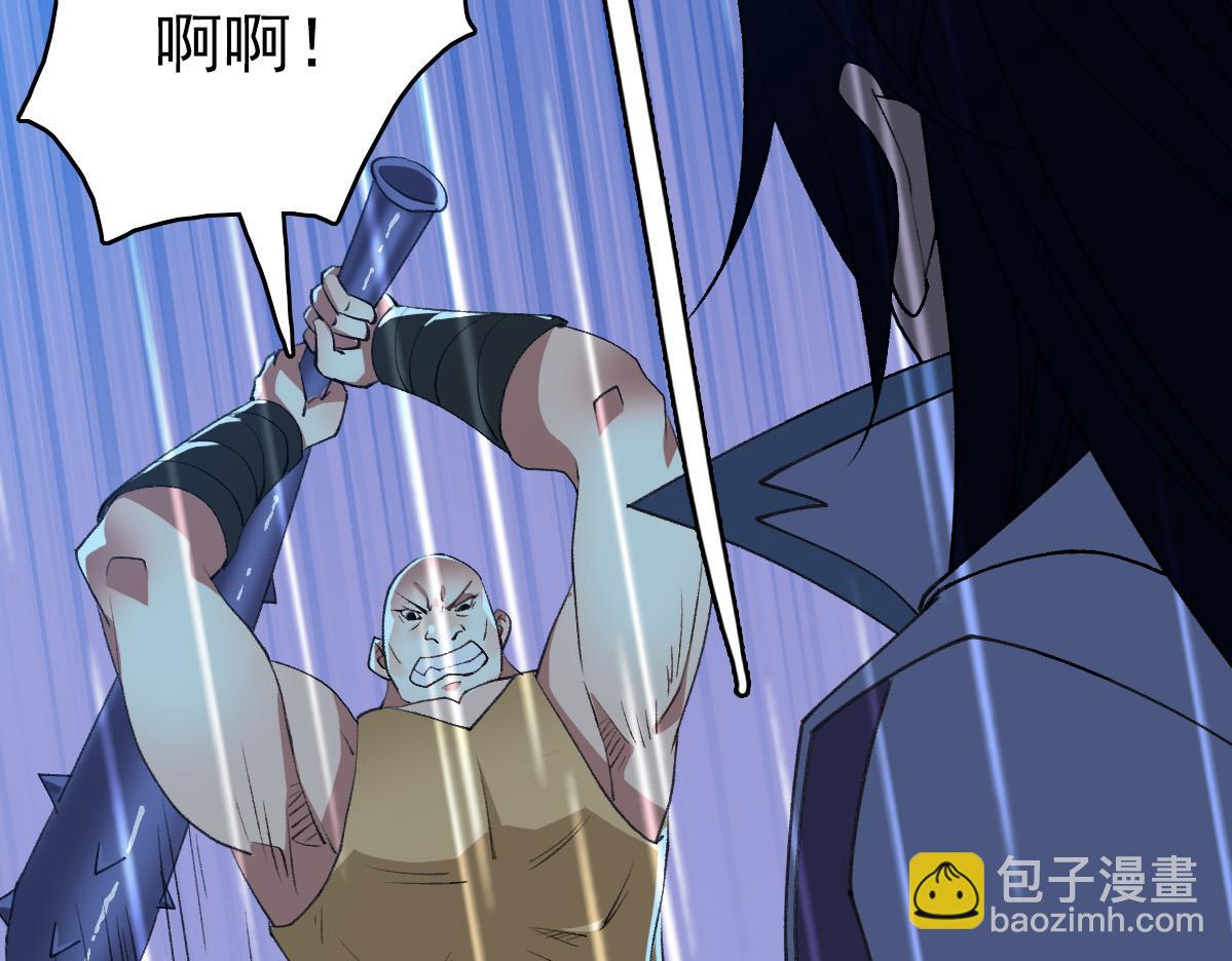 第58话 血染沙场(1/4)-第59话