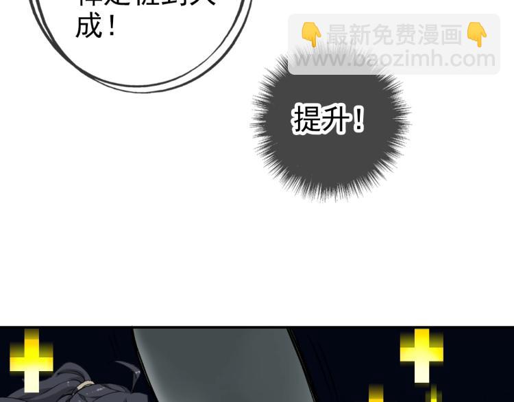 第6话 鬼头寨复仇！(1/4)-第7话