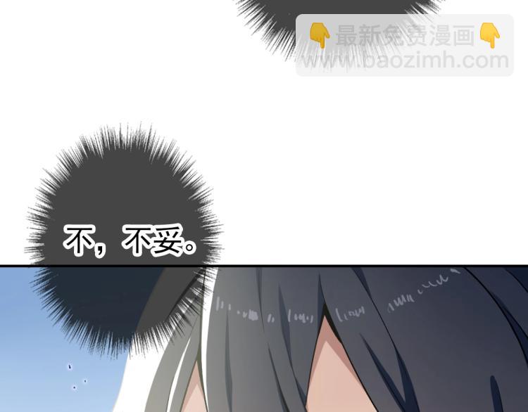 第6话 鬼头寨复仇！(1/4)-第7话