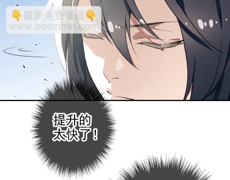 第6话 鬼头寨复仇！(1/4)-第7话