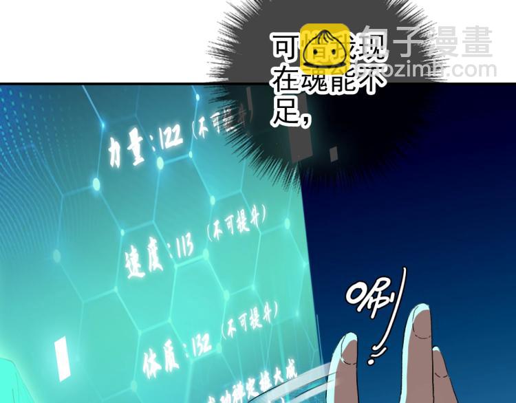 第6话 鬼头寨复仇！(1/4)-第7话