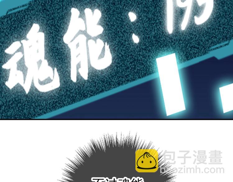 第6话 鬼头寨复仇！(1/4)-第7话