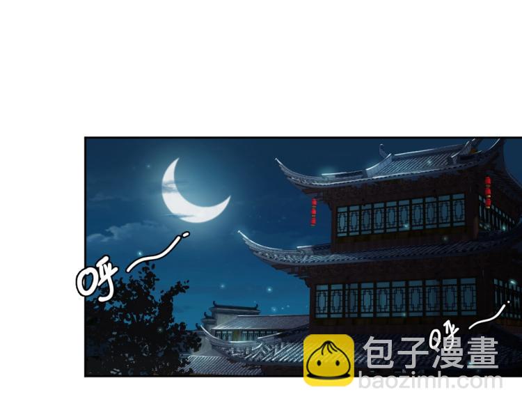 第6话 鬼头寨复仇！(1/4)-第7话
