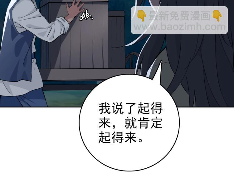 第6话 鬼头寨复仇！(1/4)-第7话
