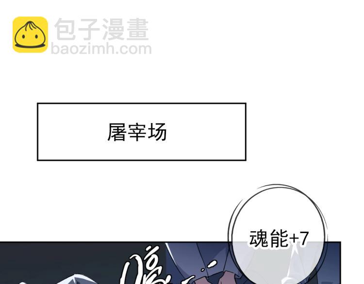 第6话 鬼头寨复仇！(1/4)-第7话