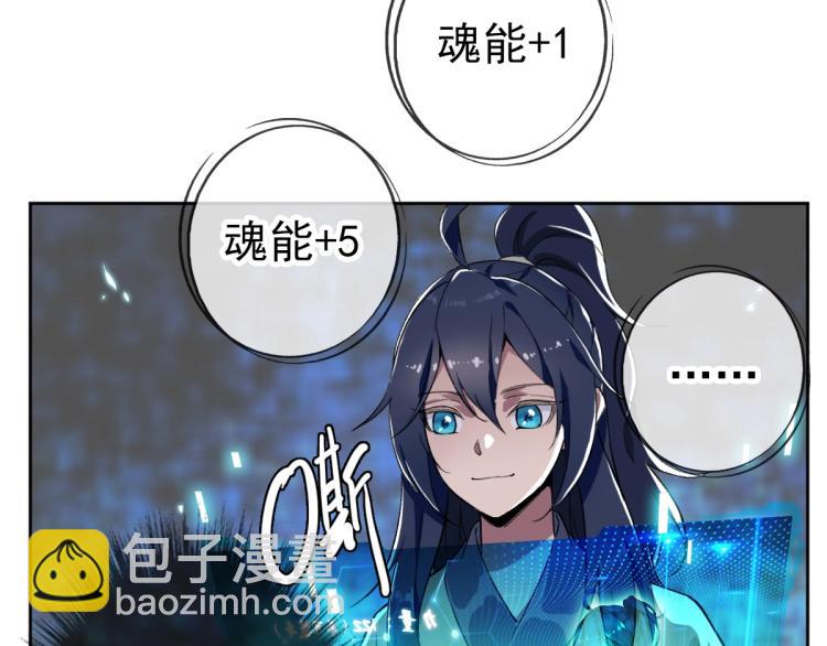第6话 鬼头寨复仇！(1/4)-第7话