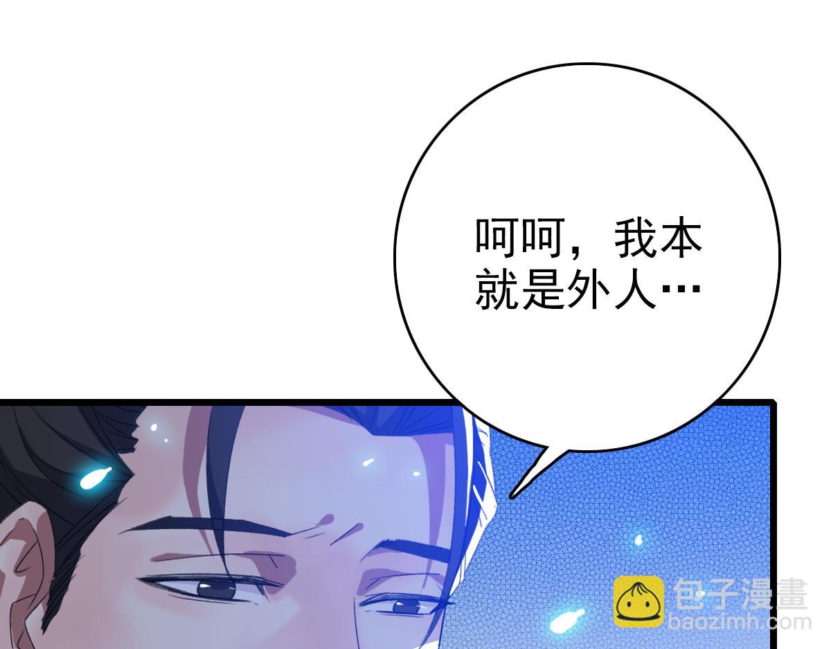 第60话 叛逃(1/3)-第61话