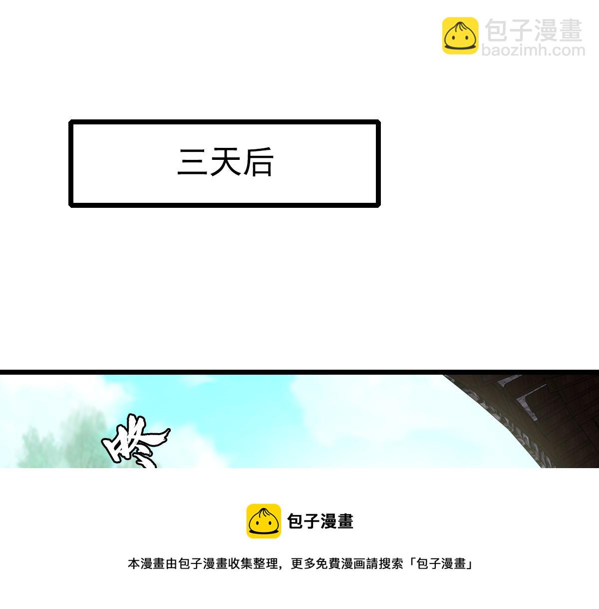 第60话 叛逃(1/3)-第61话