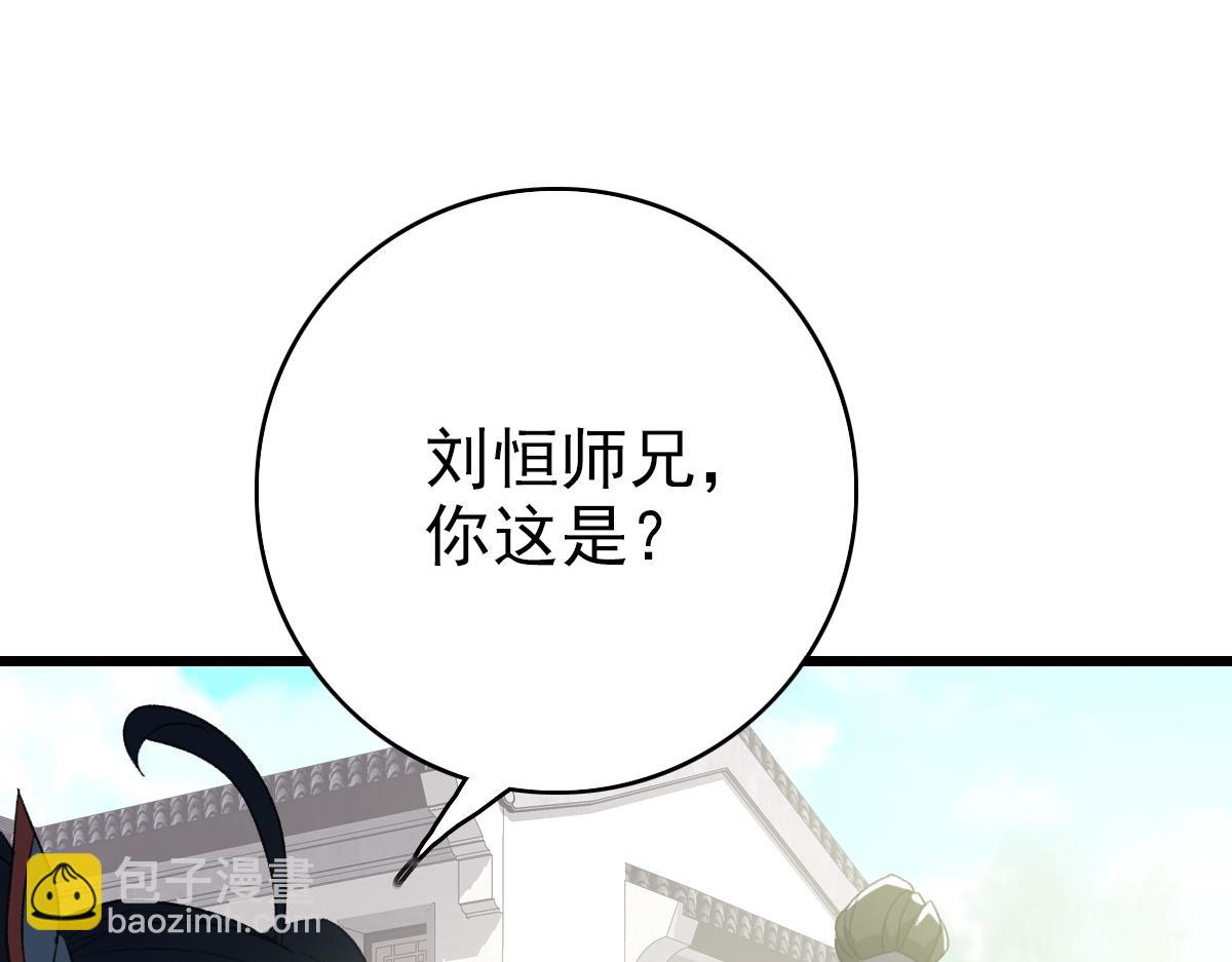 第60话 叛逃(1/3)-第61话