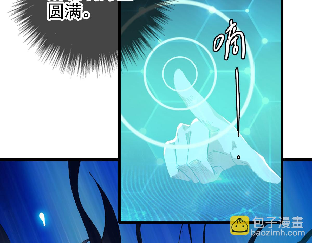 第62话 狭路相逢(1/3)-第63话