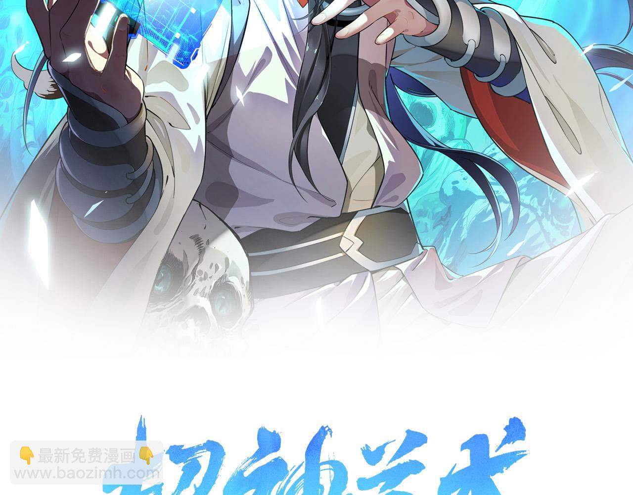 第62话 狭路相逢(1/3)-第63话