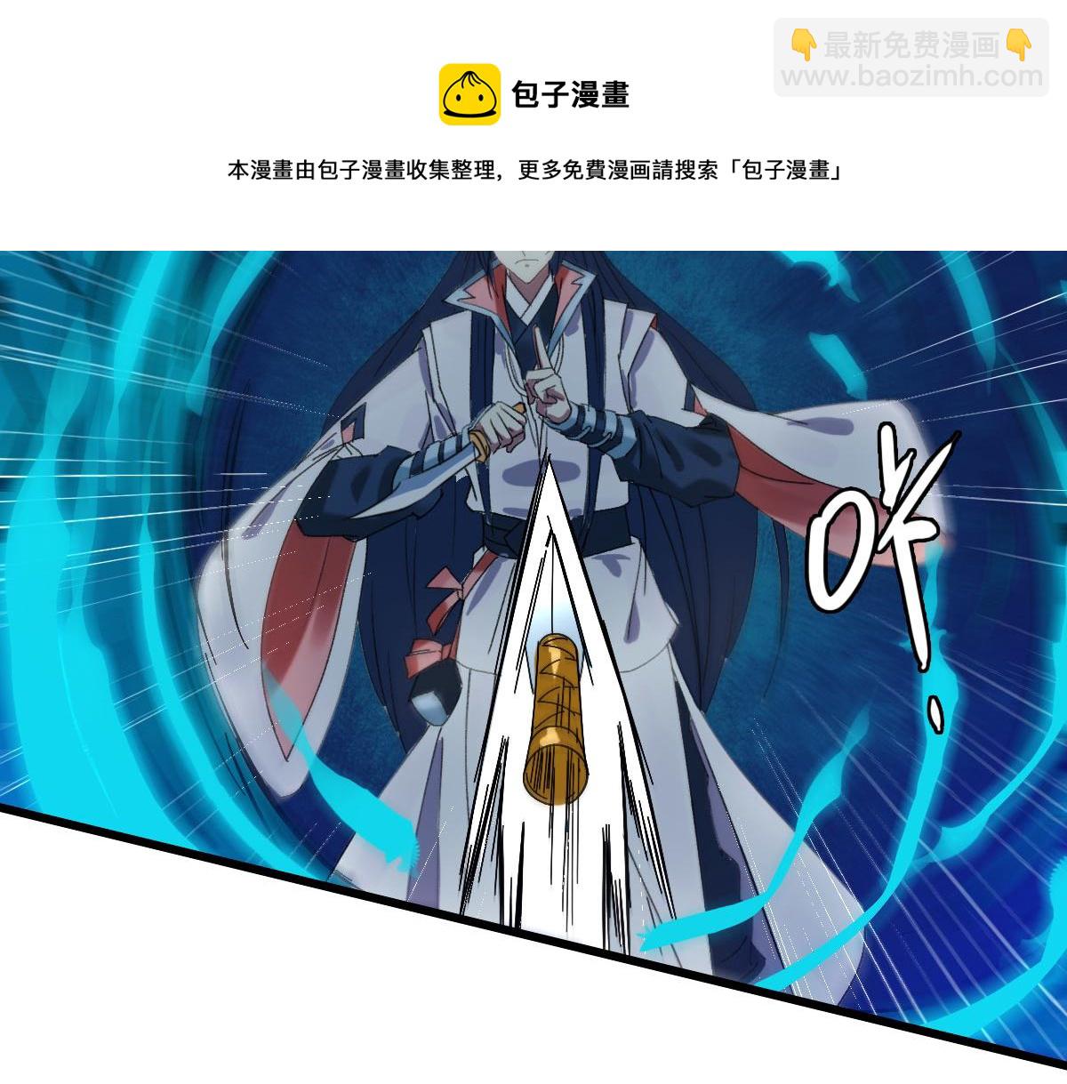 第62话 狭路相逢(1/3)-第63话
