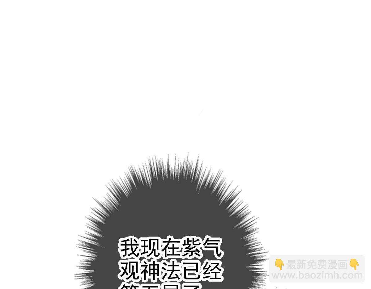第62话 狭路相逢(1/3)-第63话