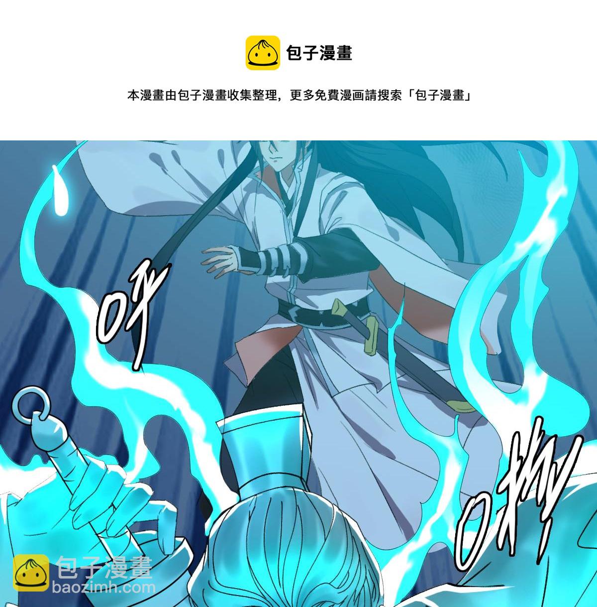 第62话 狭路相逢(1/3)-第63话