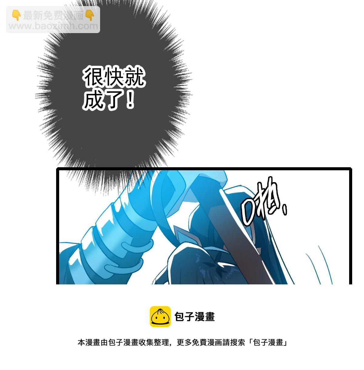 第64话 清除鬼蜮(1/3)-第65话
