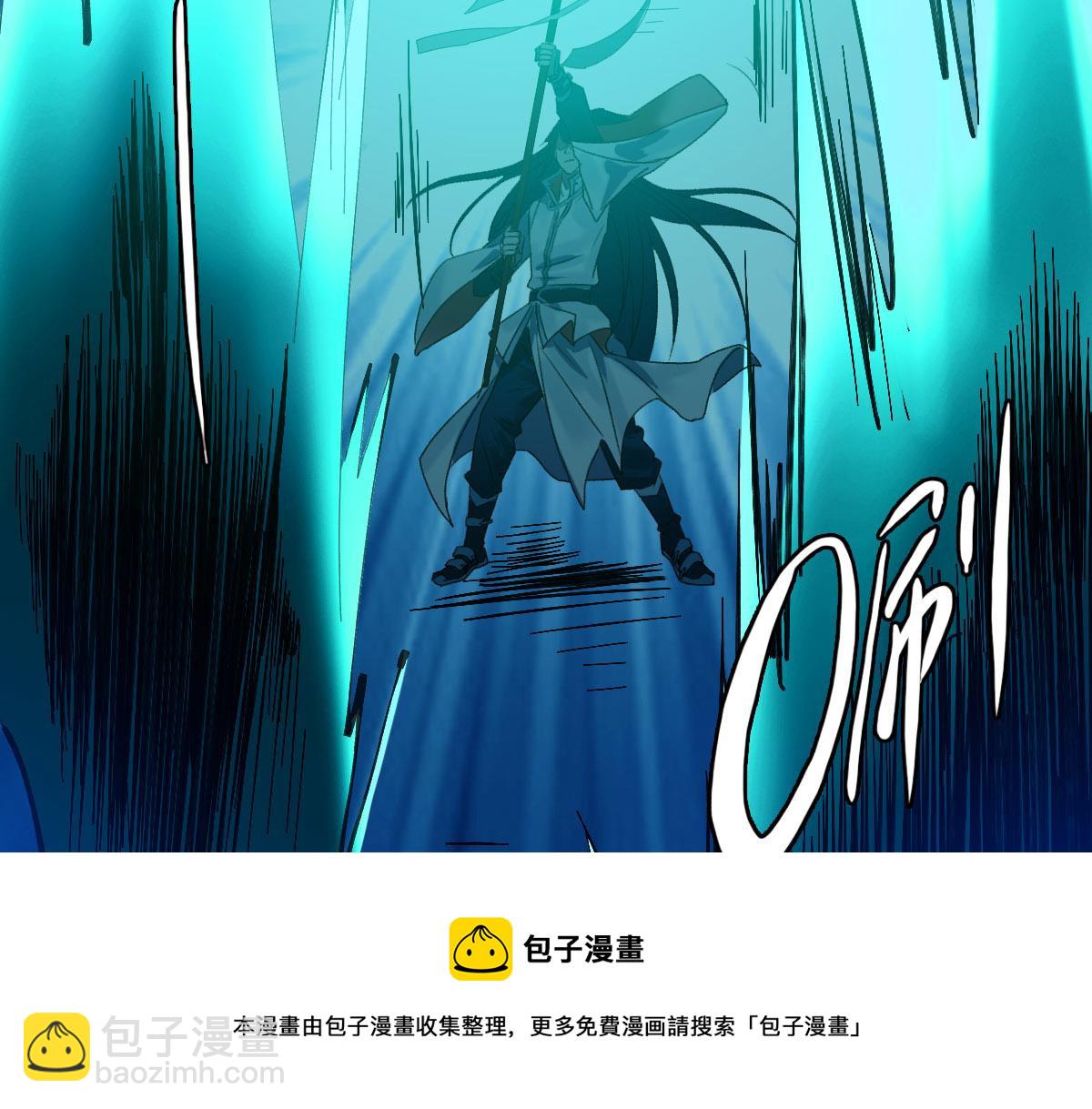 第64话 清除鬼蜮(1/3)-第65话
