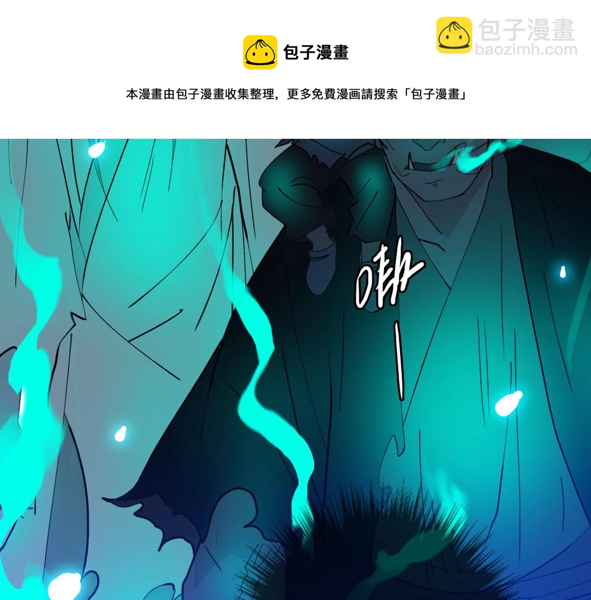第64话 清除鬼蜮(1/3)-第65话