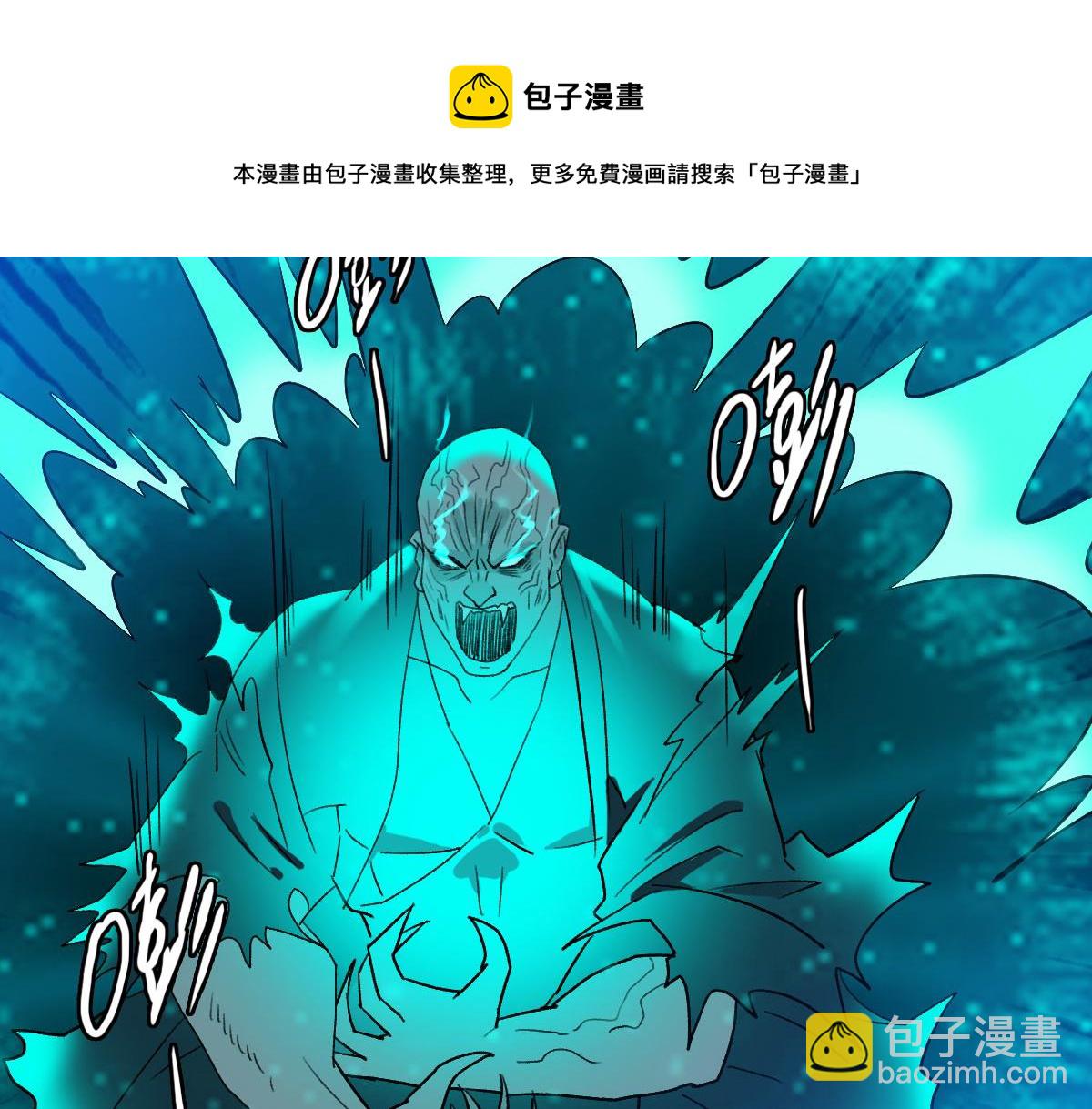 第64话 清除鬼蜮(1/3)-第65话