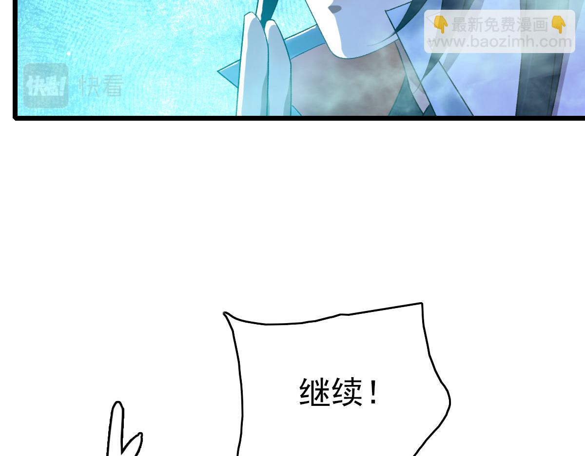 第66话 一扫而空(1/3)-第67话