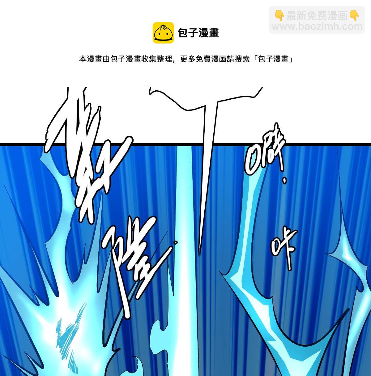第66话 一扫而空(1/3)-第67话