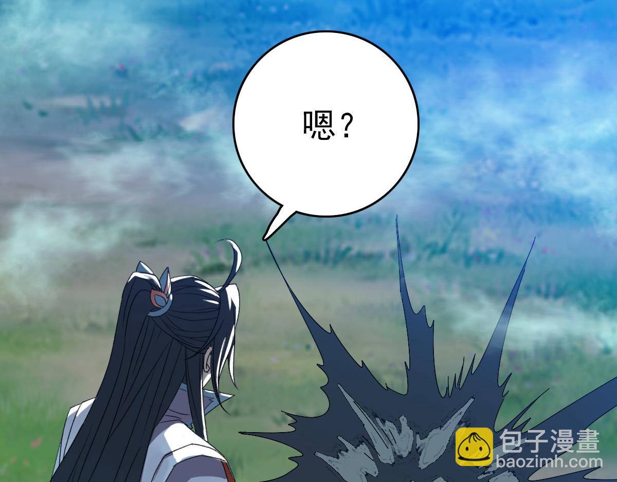 第66话 一扫而空(1/3)-第67话