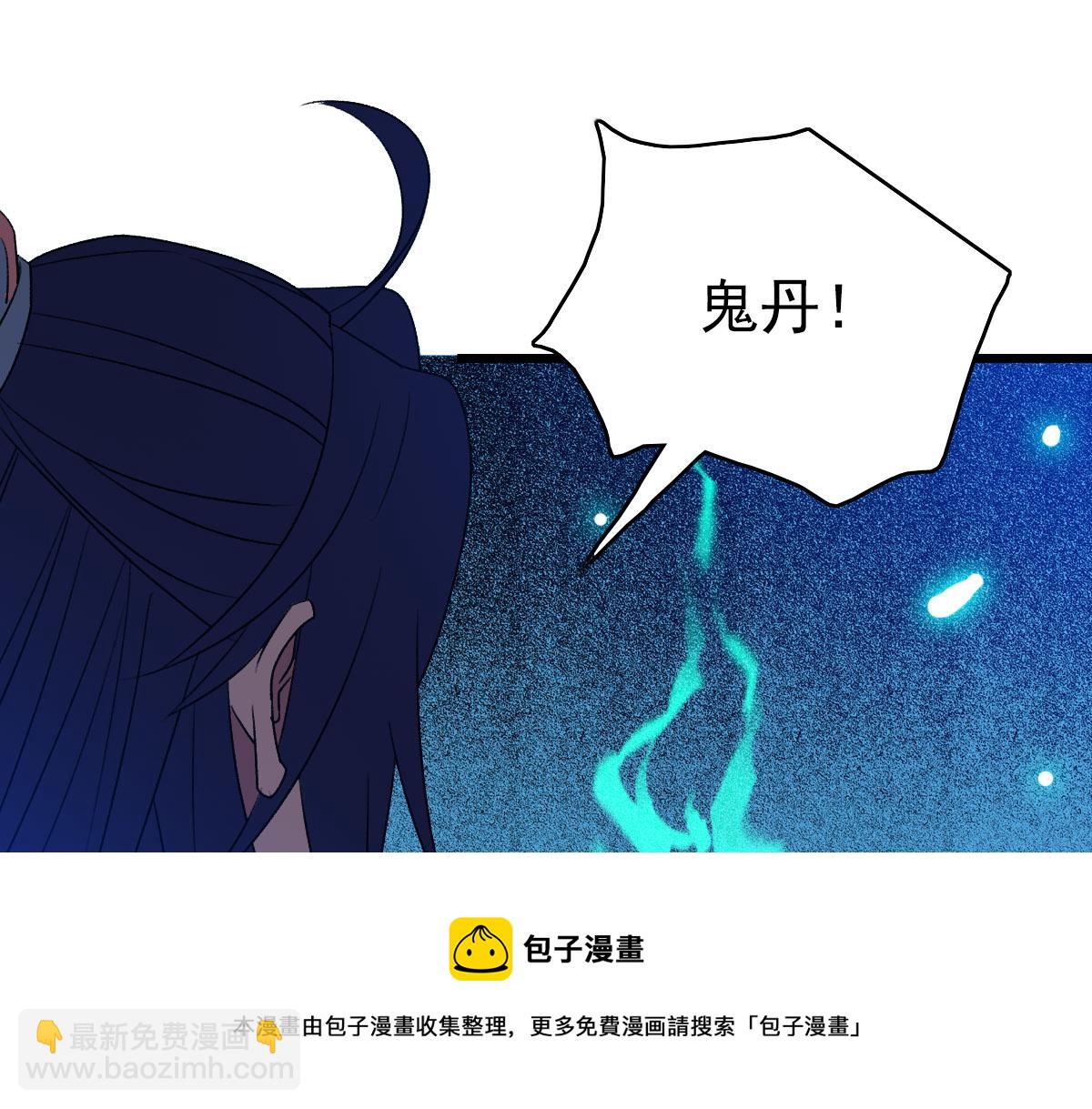 第66话 一扫而空(1/3)-第67话
