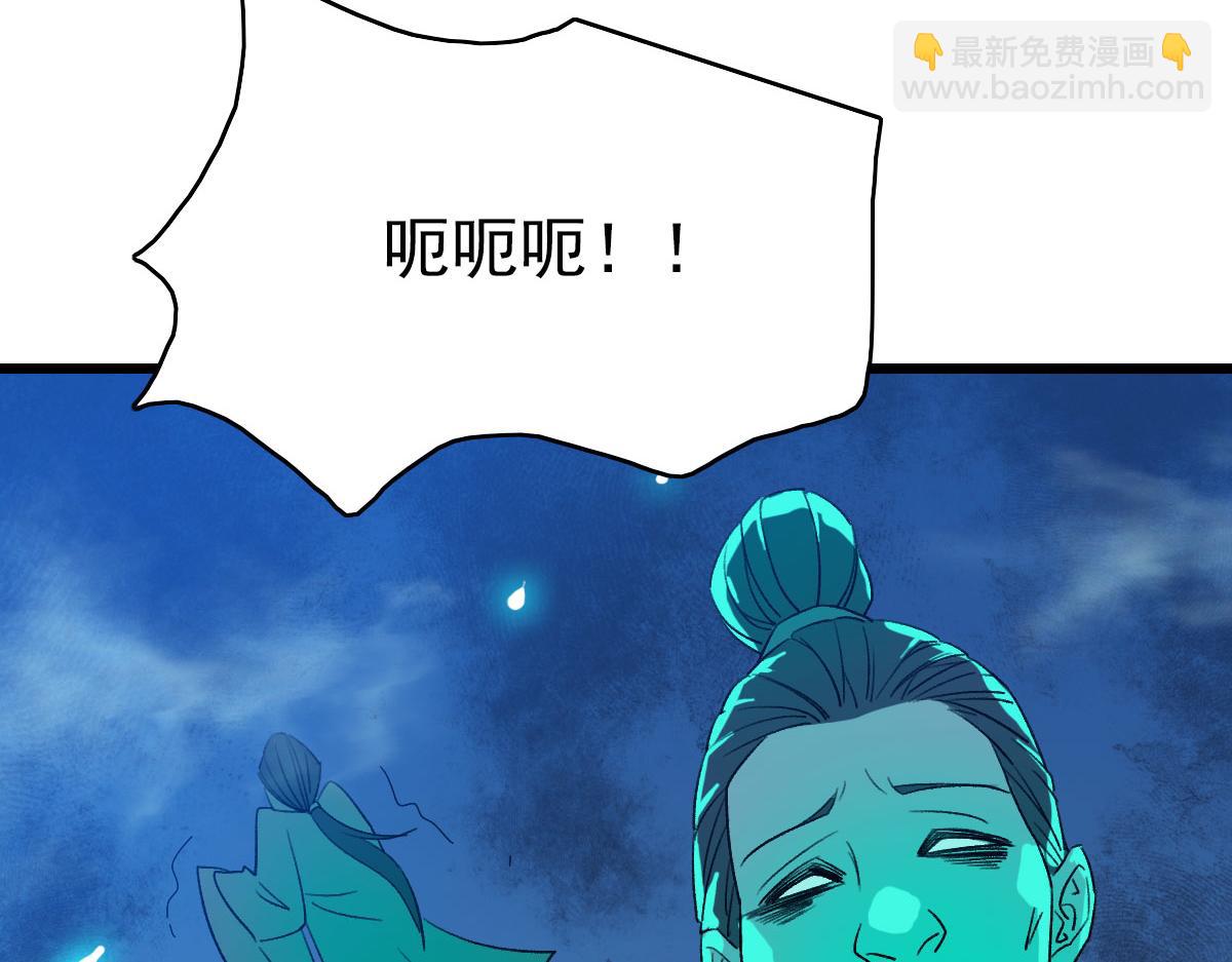 第66话 一扫而空(1/3)-第67话