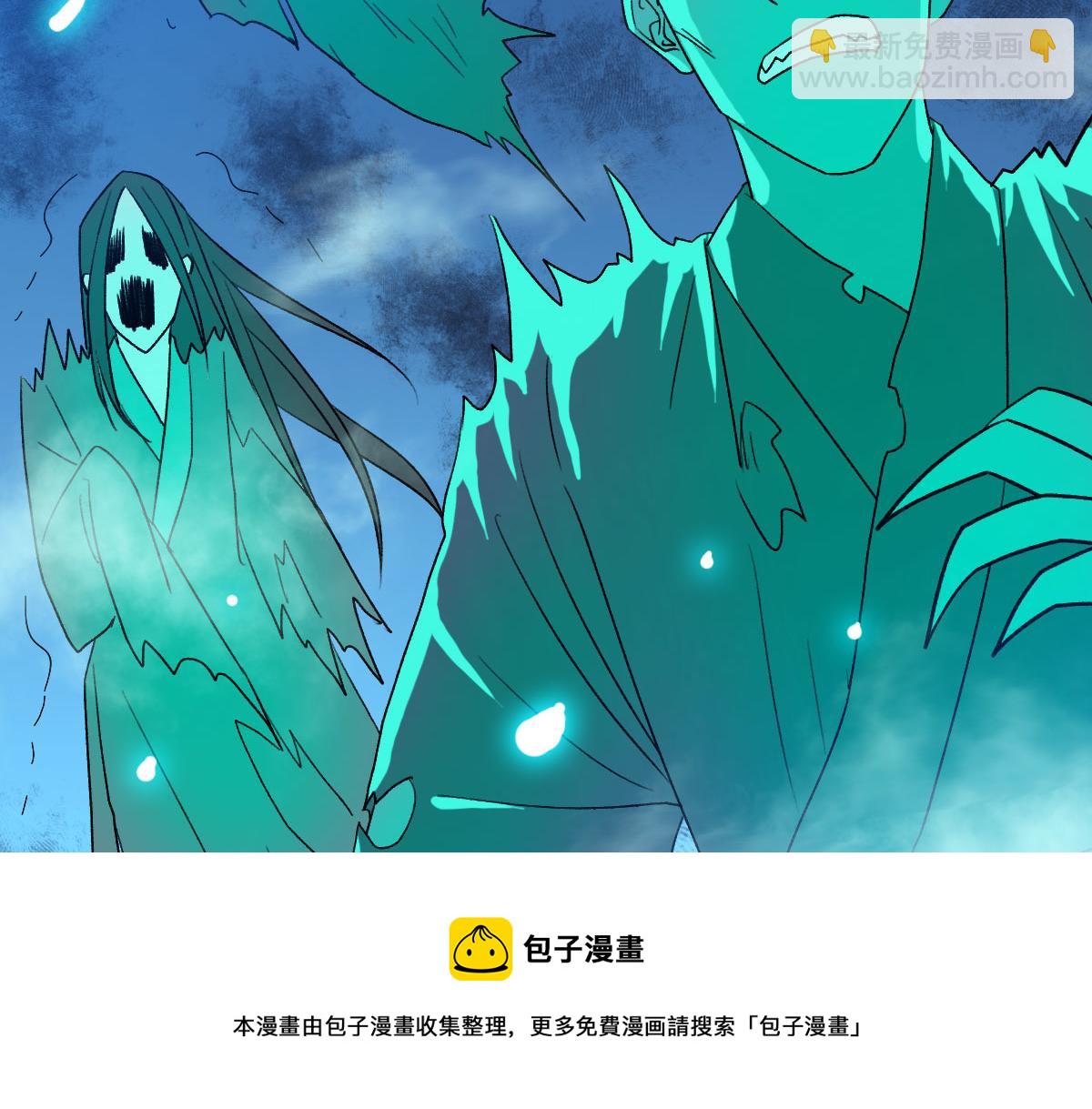 第66话 一扫而空(1/3)-第67话