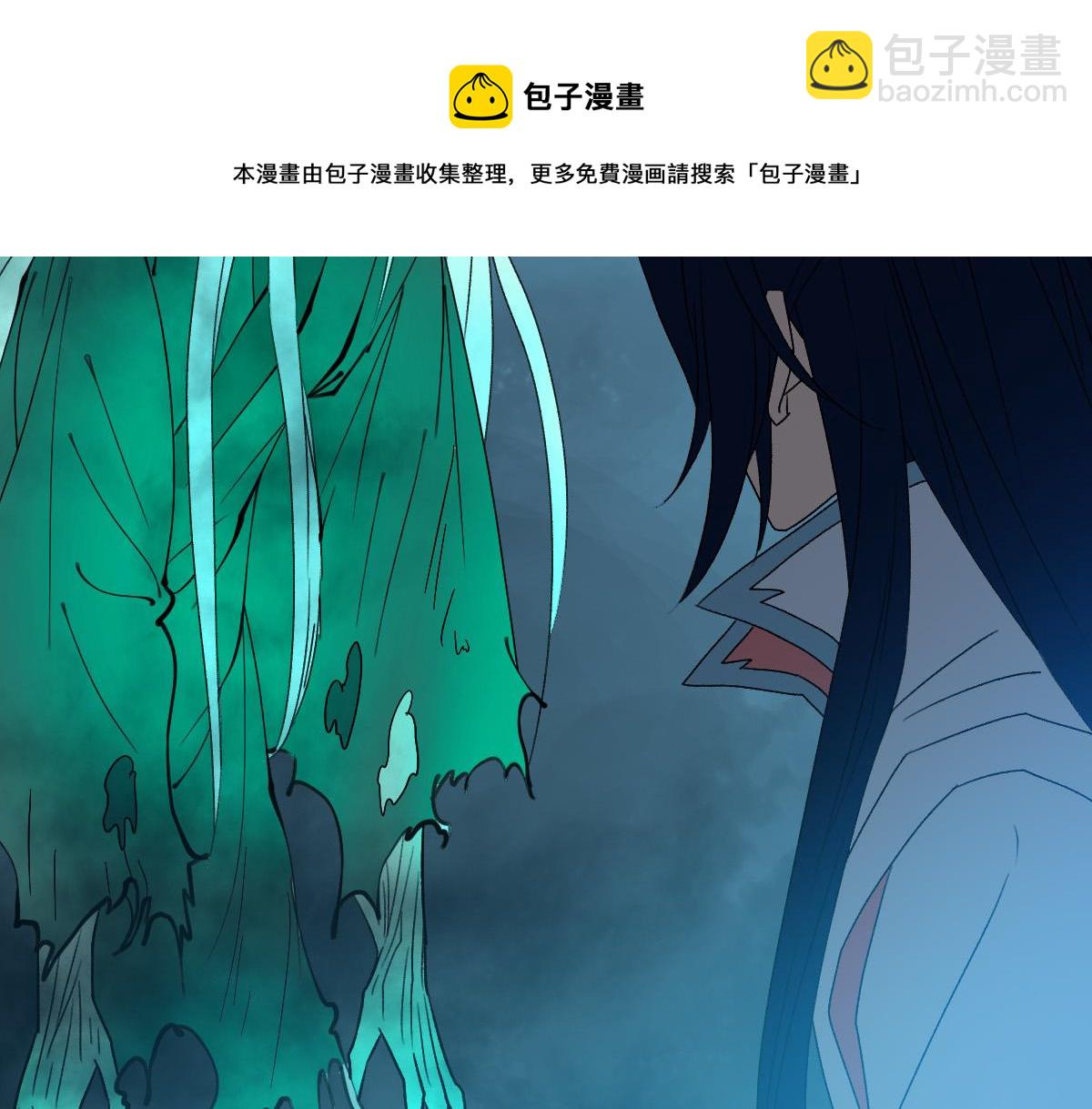 第68话 分舵易主(1/3)-第69话