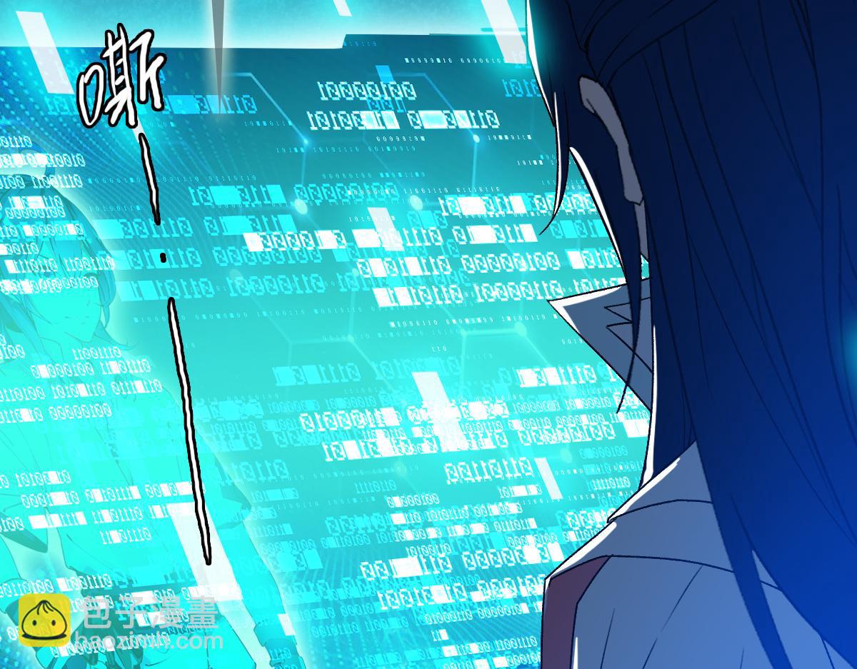第68话 分舵易主(1/3)-第69话