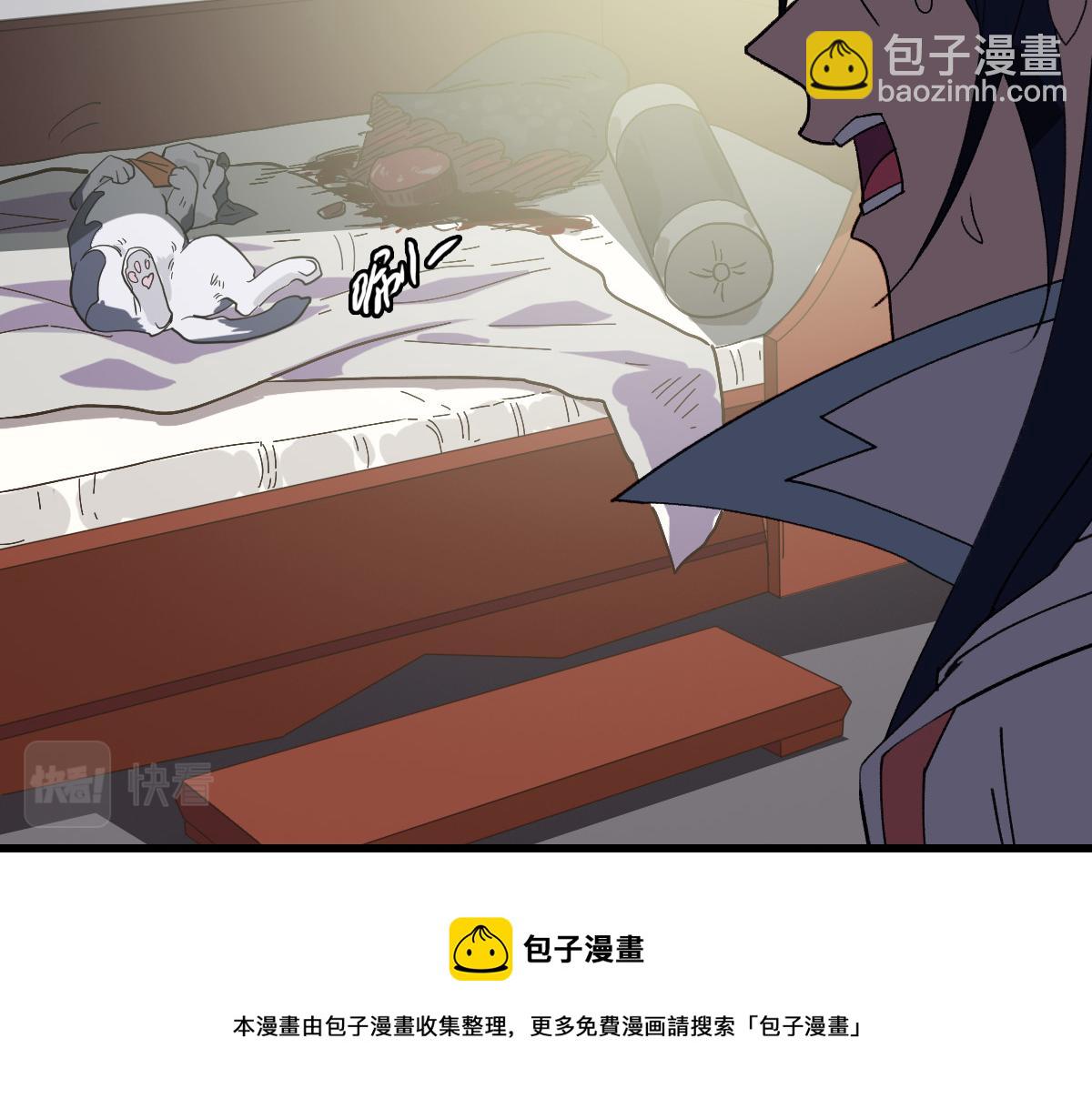 第68话 分舵易主(1/3)-第69话