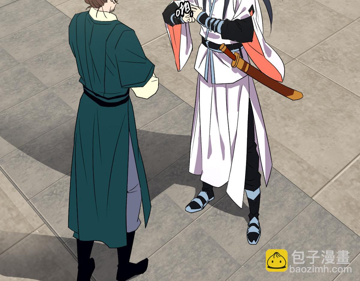 第70话 师兄(1/3)-第71话