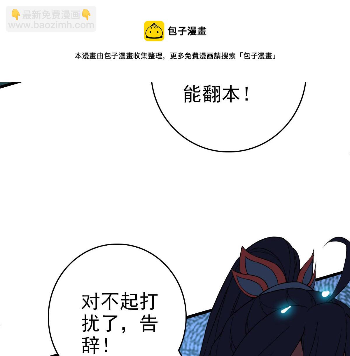 第70话 师兄(1/3)-第71话