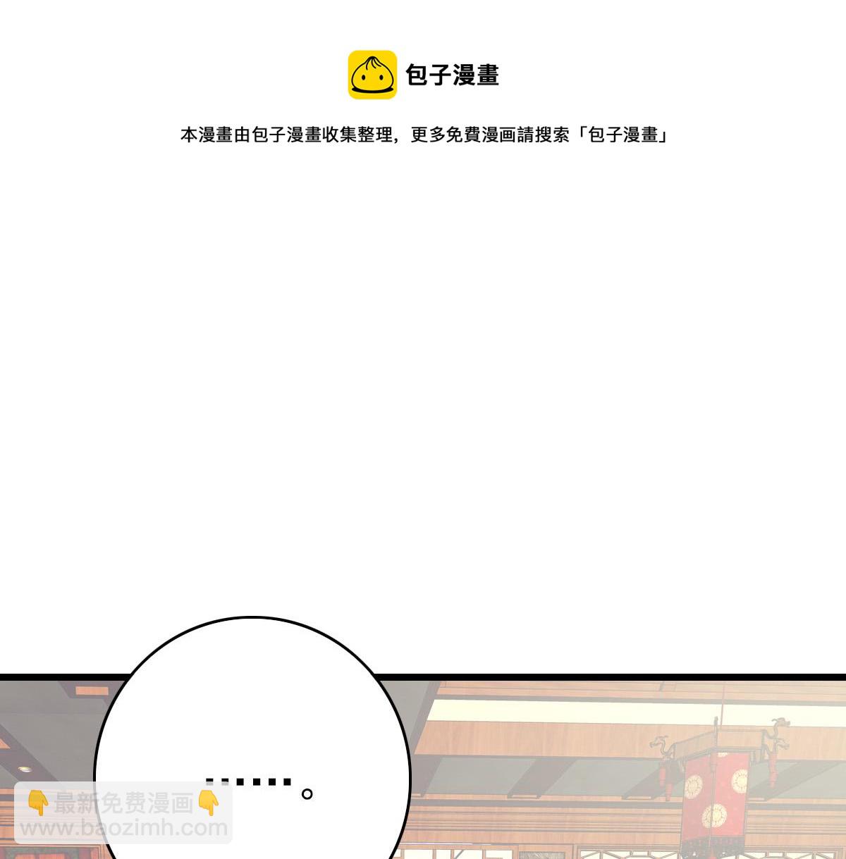 第70话 师兄(1/3)-第71话