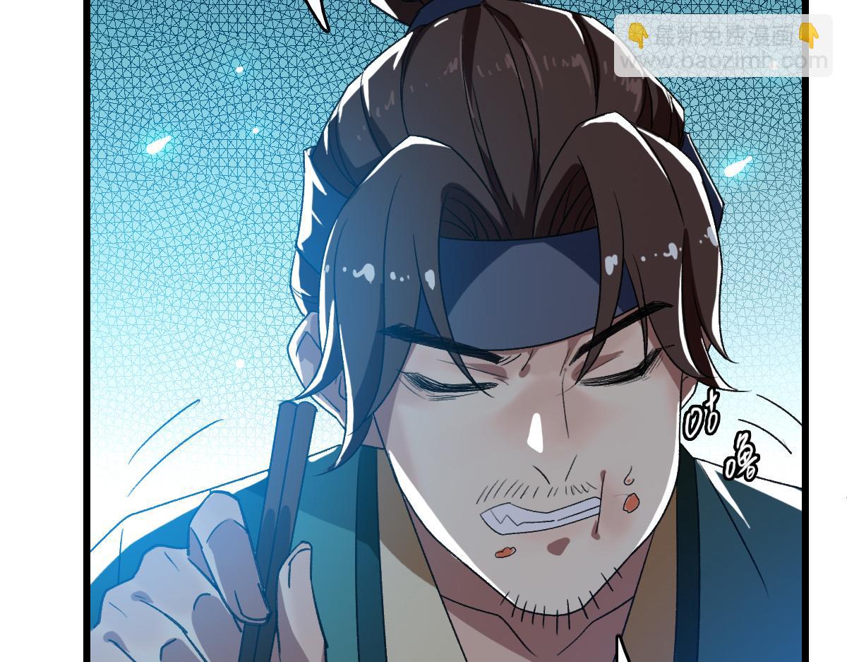 第70话 师兄(1/3)-第71话
